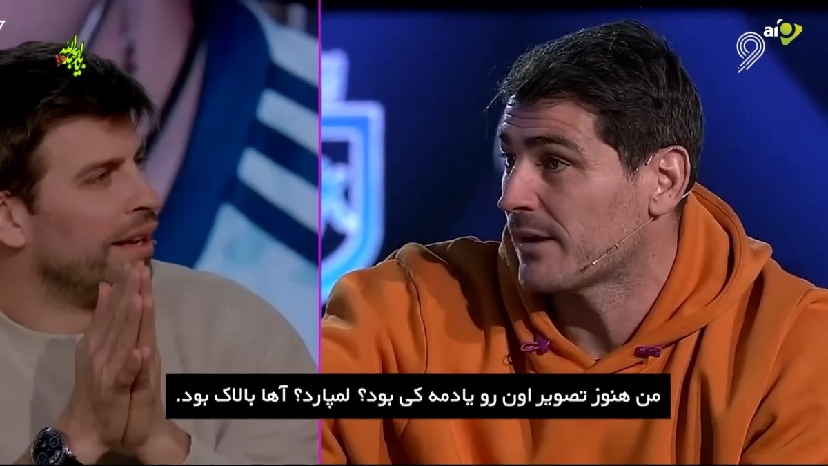فوتبال 120/ بررسی پرونده جنجالی بارسلونا و کمیته داوران اسپانیا