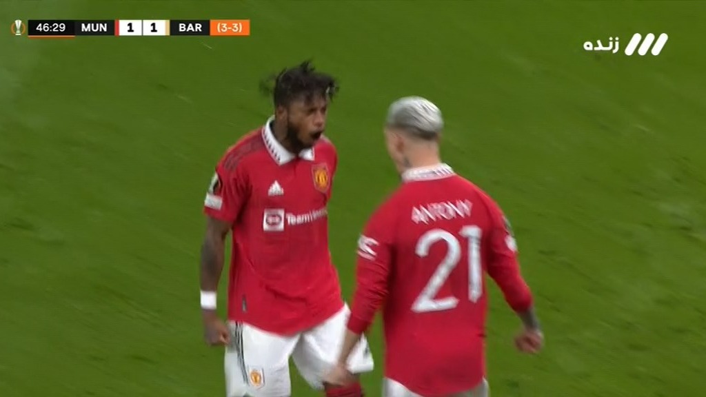 گل اول منچستریونایتد به بارسلونا (فرد)