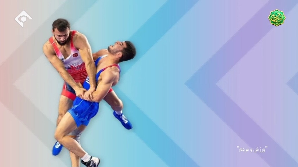 ورزش و مردم/ آیتم میدان؛ مرور اخبار منهای فوتبال هفته (5 اسفند)