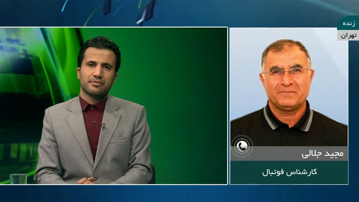 گفت و گو با مجید جلالی درباره وضعیت سرمربی تیم ملی ایران