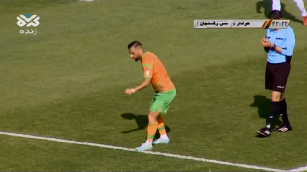 گل اول مس رفسنجان به هوادار (مهرداد رضایی و خوشحالی عجیب او)