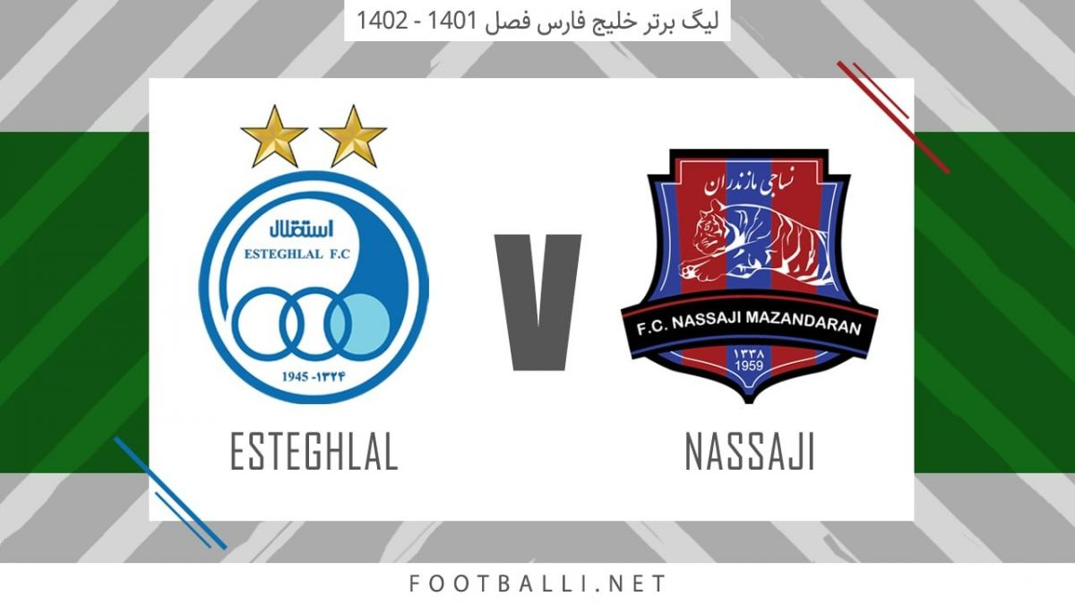 خلاصه بازی نساجی مازندران 1-1 استقلال