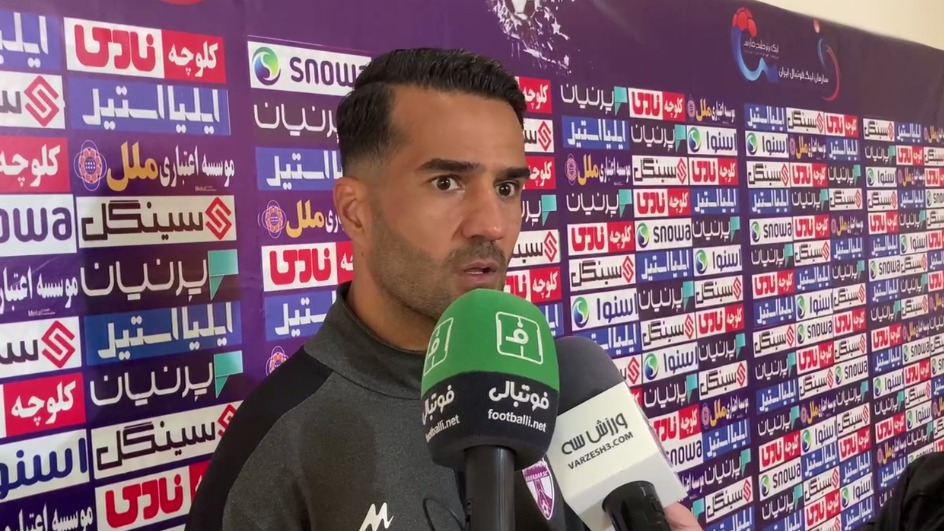 اختصاصی/ صحبت های بازیکنان هوادار و مس رفسنجان بعد از بازی دو تیم