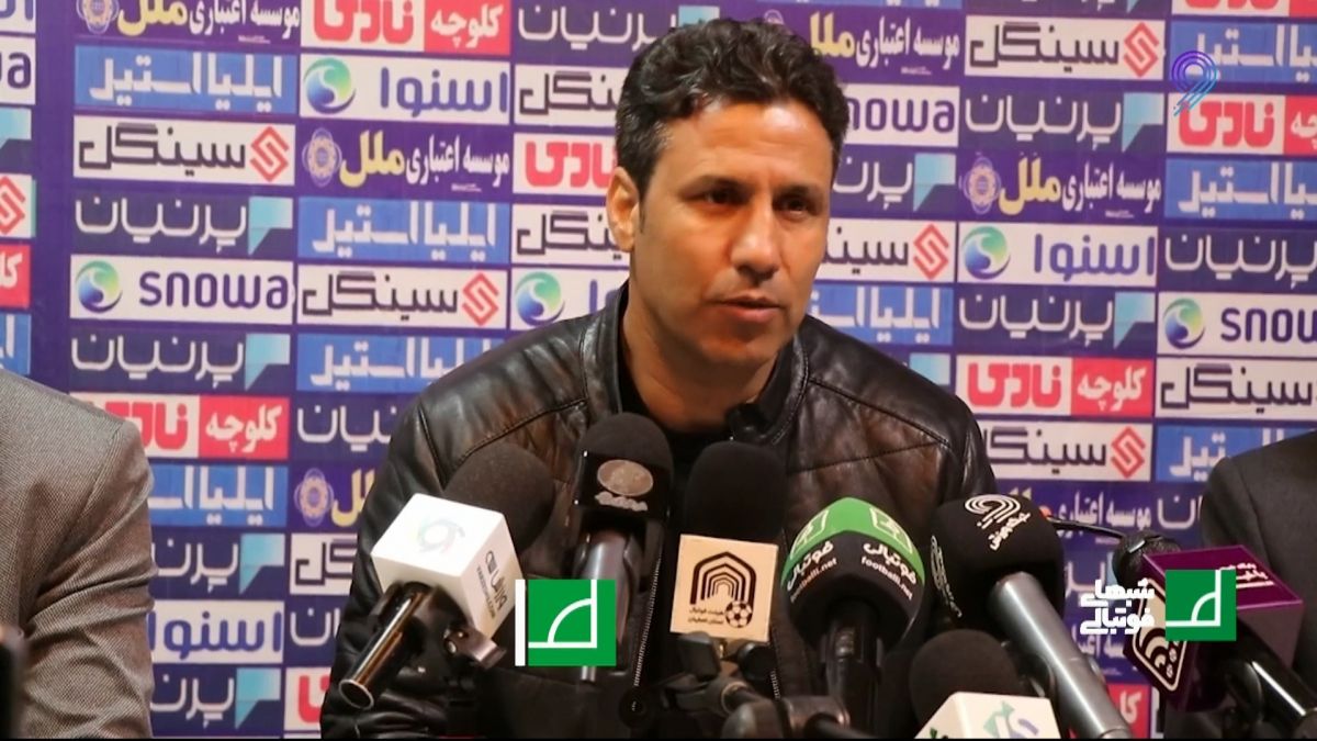 شبهای فوتبالی/ حواشی بازی ذوب آهن 1-0 مس کرمان