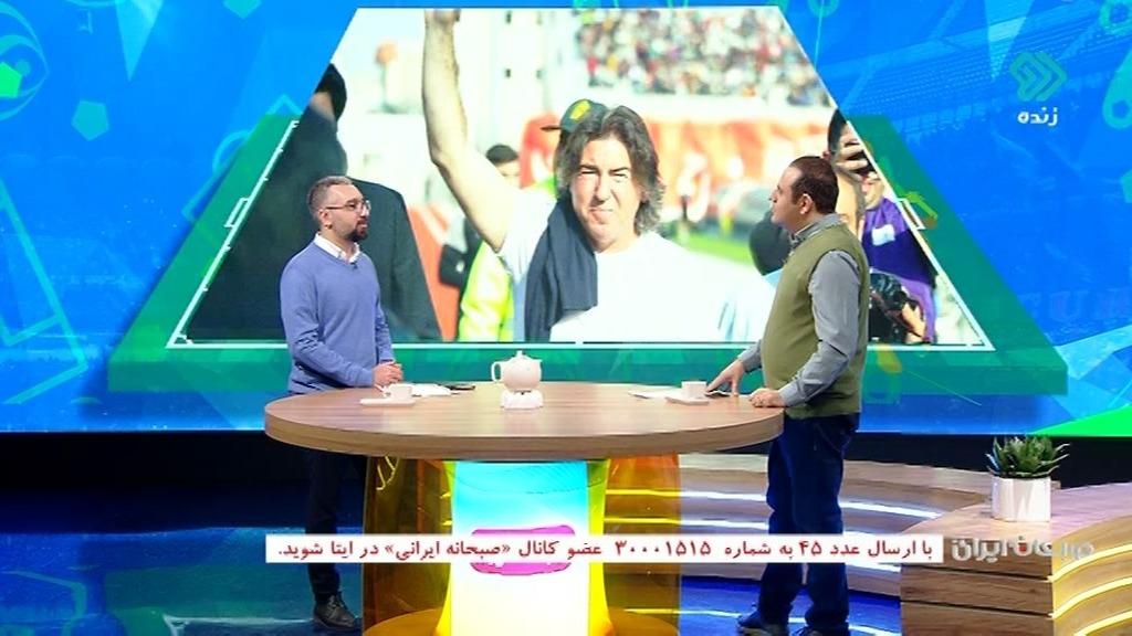 اخبار و حواشی فوتبال ایران (11 اسفند)