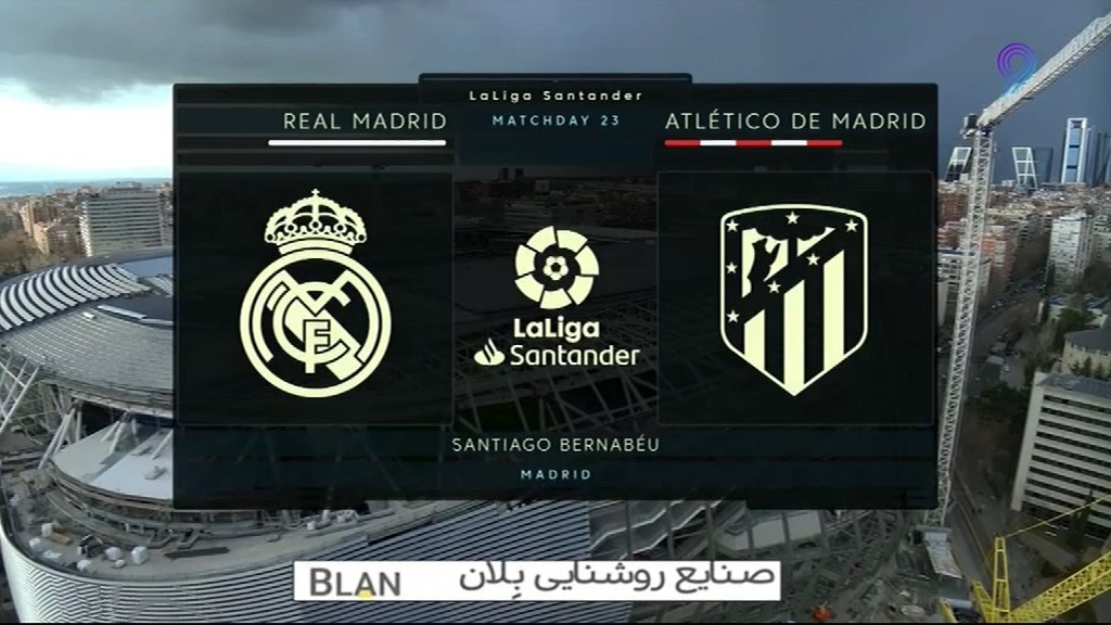 فوتبال 120/ نگاهی به دربی حساس این هفته مادرید