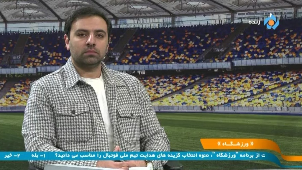 ورزشگاه/ صحبت های دولت شاهی، مشاور اقتصادی استقلال درباره تبلیغات محیطی