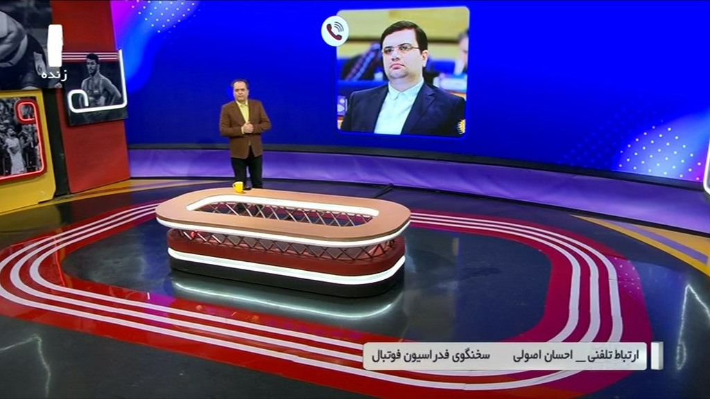 ورزش و مردم/ از انتخاب سرمربی تیم ملی امید تا VAR در گفت و گو با احسان اصولی