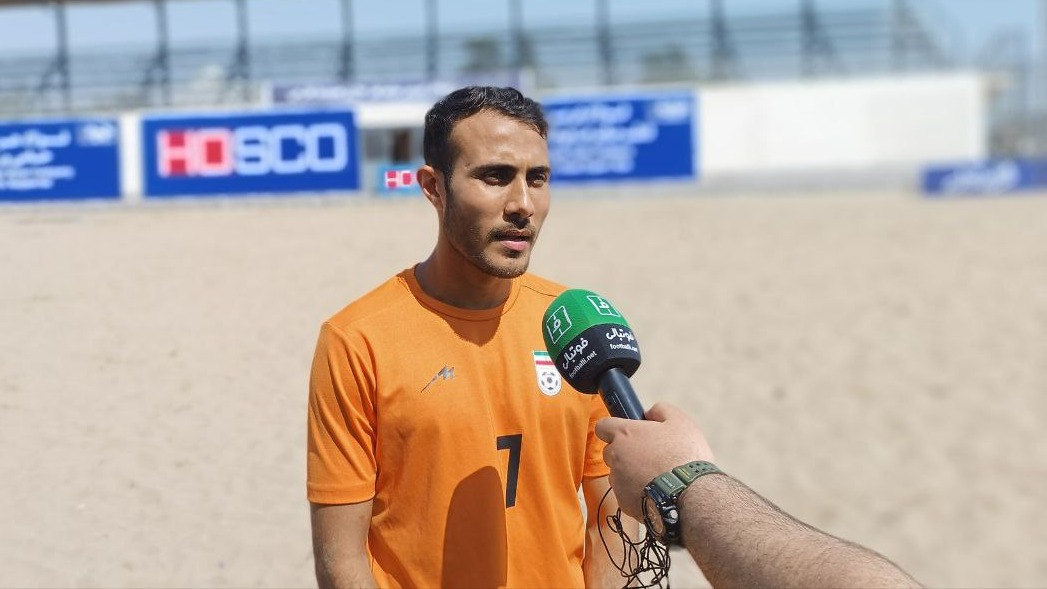 اختصاصی/ صحبتهای علی میرشکاری ملی پوش ساحلی ایران بعد از دیدار دوستانه مقابل بلاروس