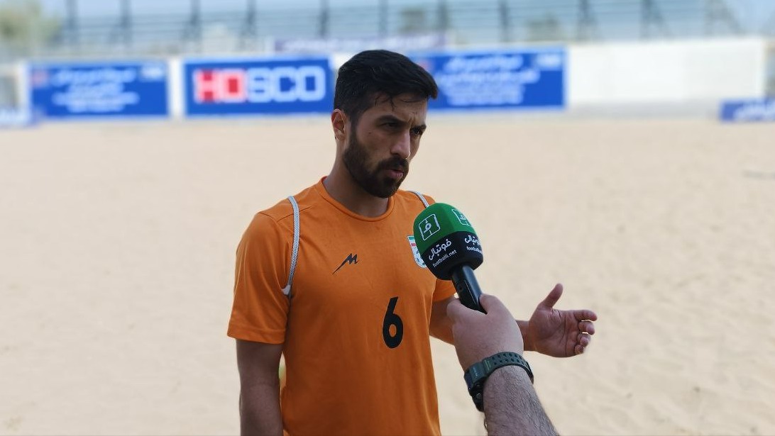 اختصاصی/ صحبتهای مهدی شیرمحمدی ملی پوش ساحلی ایران بعد از دیدار دوستانه مقابل بلاروس