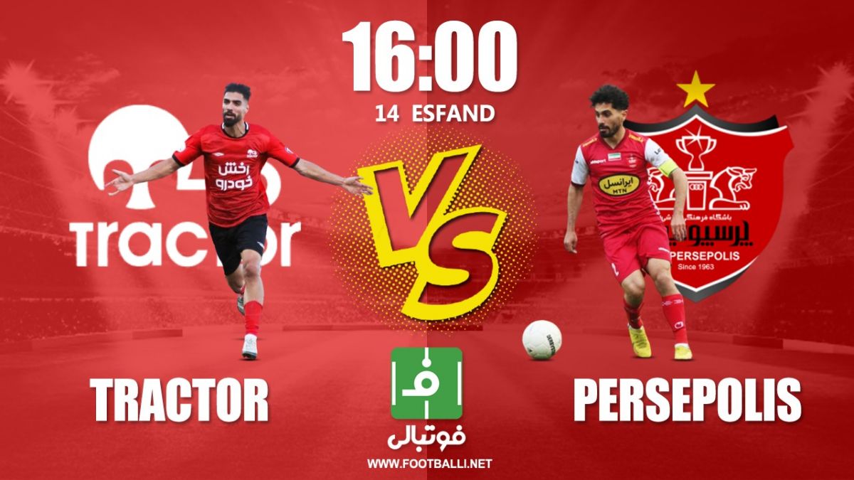 پیش‌بازی تراکتور – پرسپولیس/ خمز به دنبال کپی از بردیف