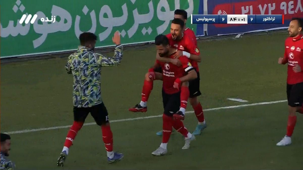 گل دوم تراکتور به پرسپولیس (دبل عباس زاده)