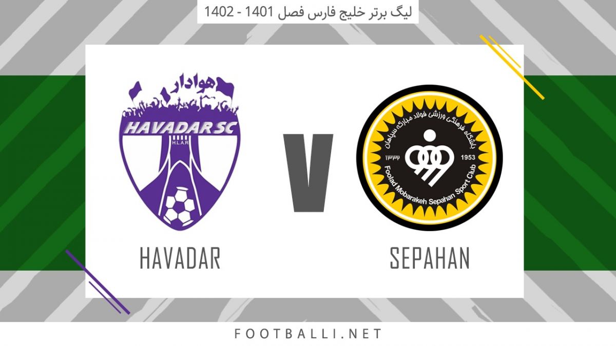 خلاصه بازی سپاهان 3-1 هوادار