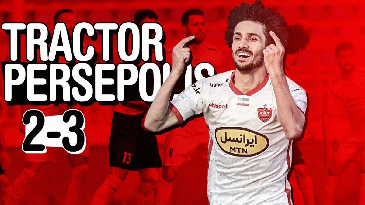 گزارش اختصاصی فوتبالی از برد ارزشمند پرسپولیس مقابل تراکتور در تبریز