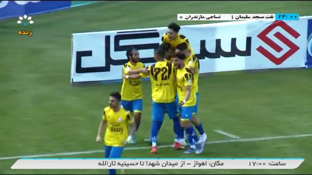 گل اول نفت مسجدسلیمان به نساجی (عقیل کعبی - پنالتی)