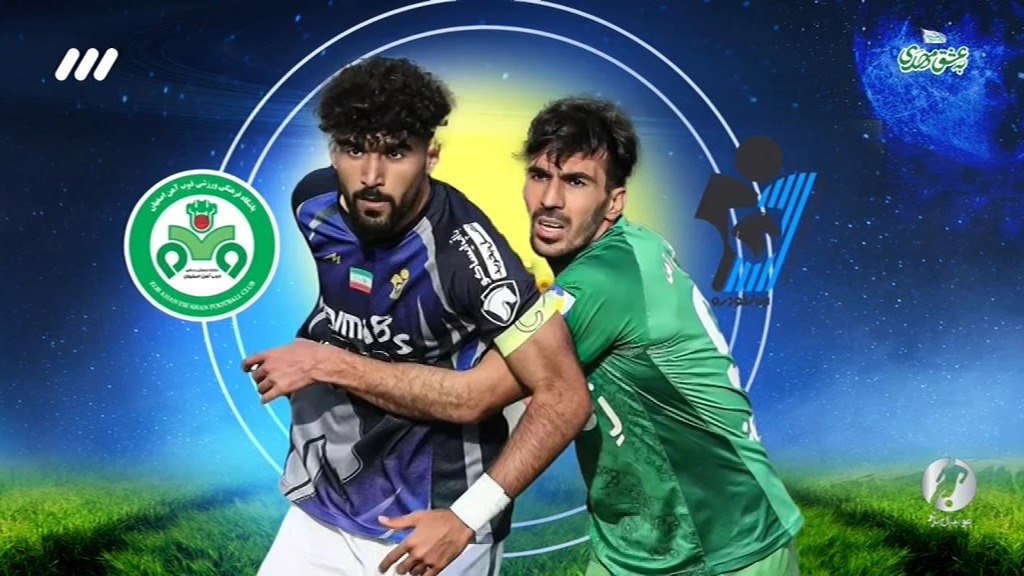 فوتبال برتر/ حواشی بازی پیکان 0-0 ذوب آهن