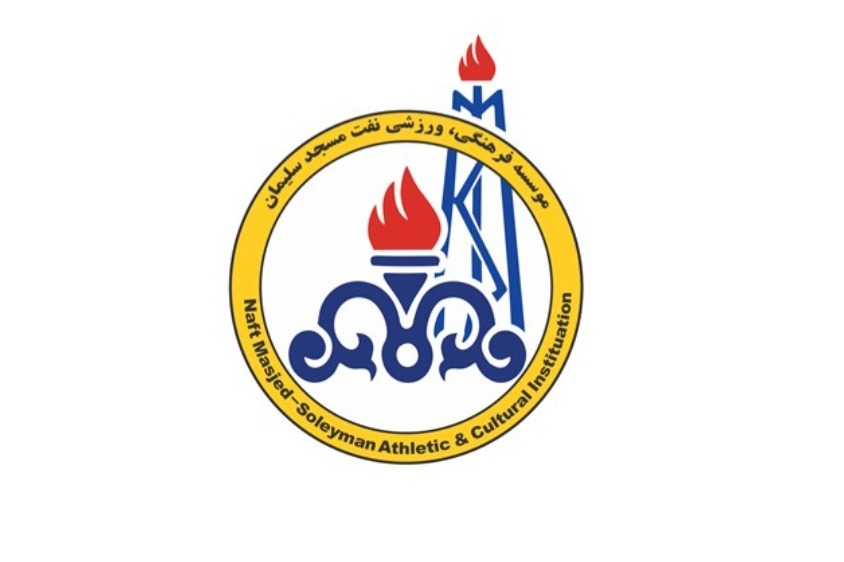 جوابیه نفت مسجد سلیمان با کنایه به مدیرعامل تراکتور