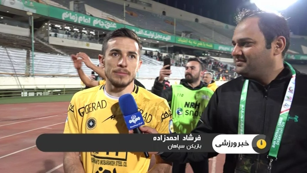 حواشی دیدار حساس پرسپولیس و سپاهان