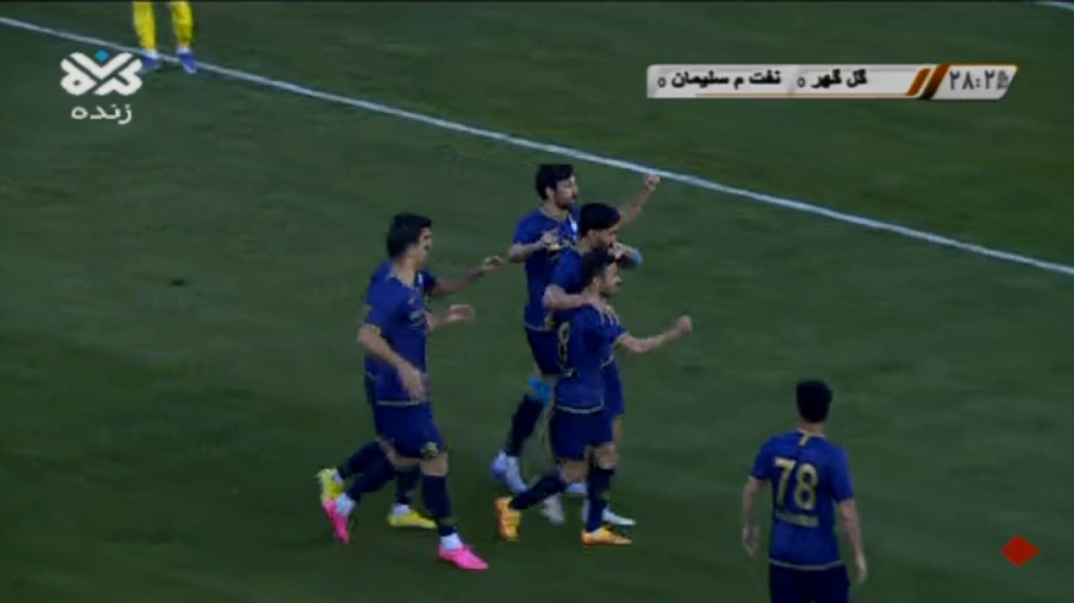 گل اول گل گهر سیرجان به نفت مسجدسلیمان (رضا شکاری)