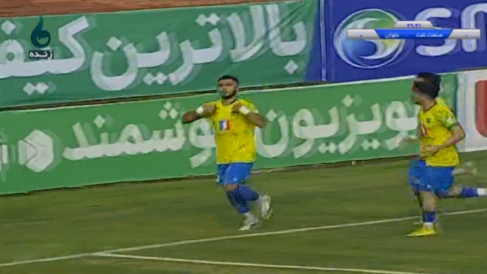 گل اول صنعت نفت آبادان به ملوان (احمد شریعت زاده)