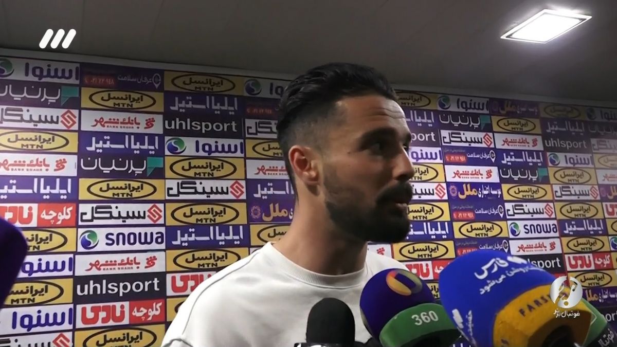 فوتبال برتر/ حواشی بازی پرسپولیس 0-1 سپاهان