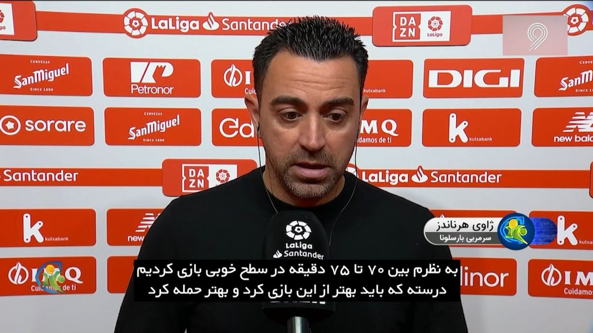 فوتبال 120/ حواشی برتری جنجالی بارسلونا مقابل بیلبائو