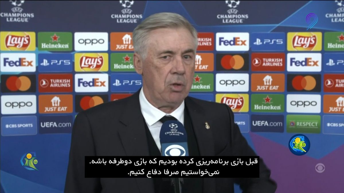 فوتبال 120/ حواشی بازی رئال مادرید 1-0 لیورپول