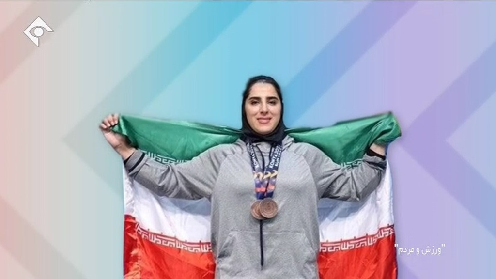 ورزش و مردم/ آیتم میدان؛ مرور اخبار منهای فوتبال هفته (26 اسفند)