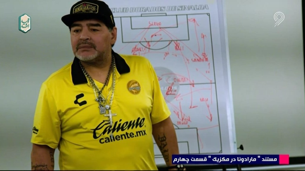 مستند "مارادونا در مکزیک" (قسمت چهارم)