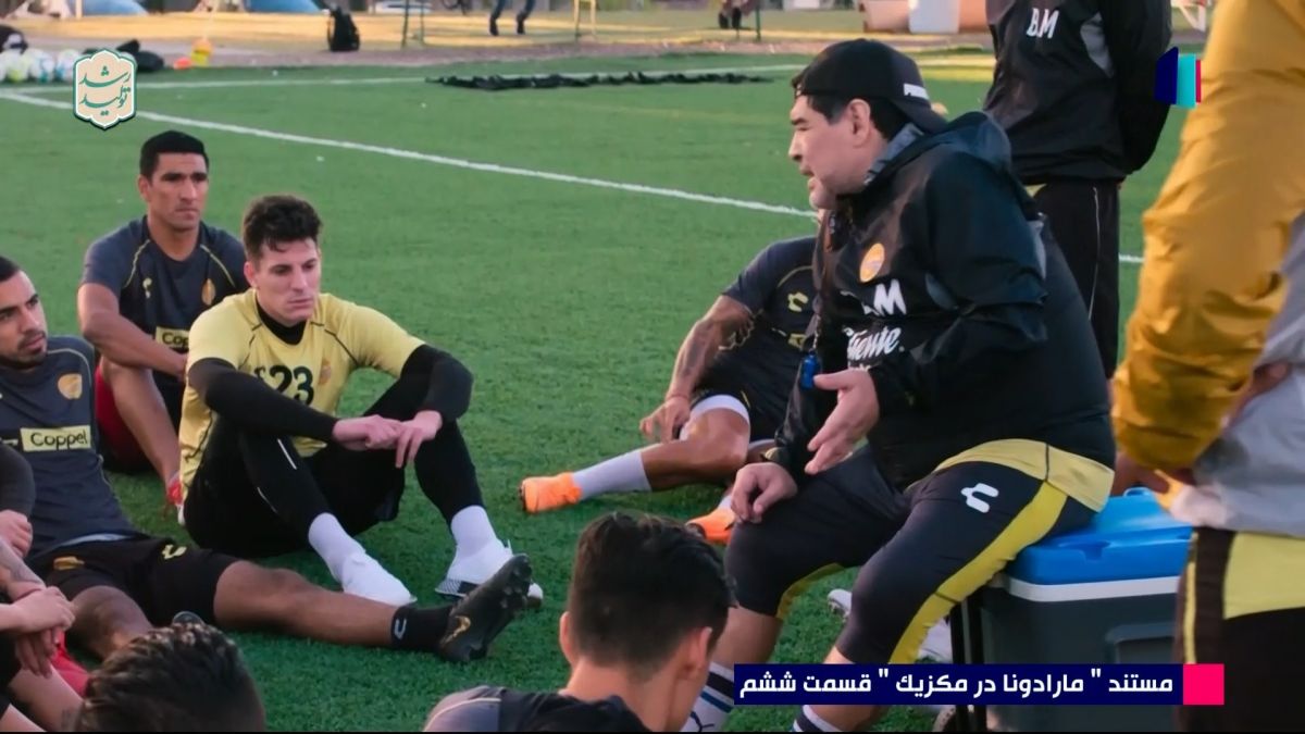 مستند "مارادونا در مکزیک" (قسمت ششم)