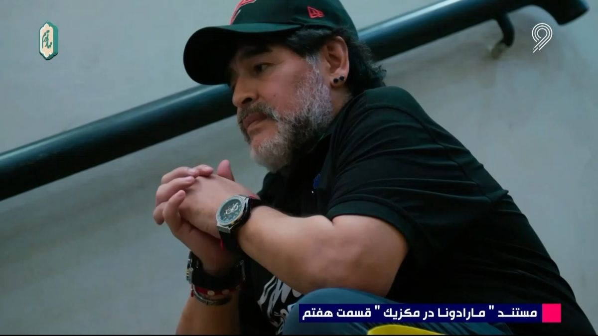 مستند "مارادونا در مکزیک" (قسمت هفتم)