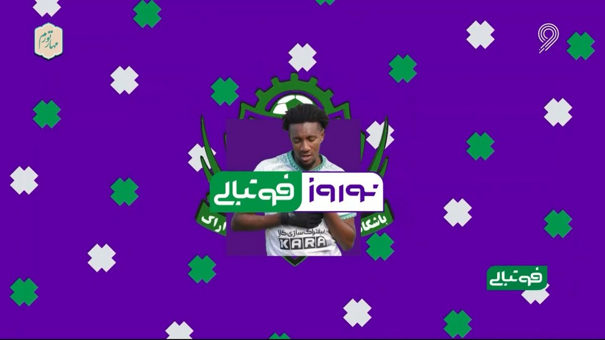 نوروز فوتبالی/ مروری بر آمار و عملکرد زاپاتا در سال 1401