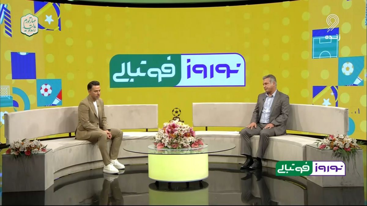 نوروز فوتبالی/ استیلی: برکناری اسکوچیچ از سرمربیگری تیم ملی ناجوانمردانه بود