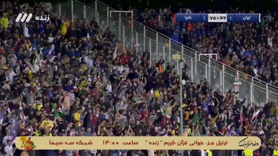 گل اول ایران به کنیا (محمد محبی)