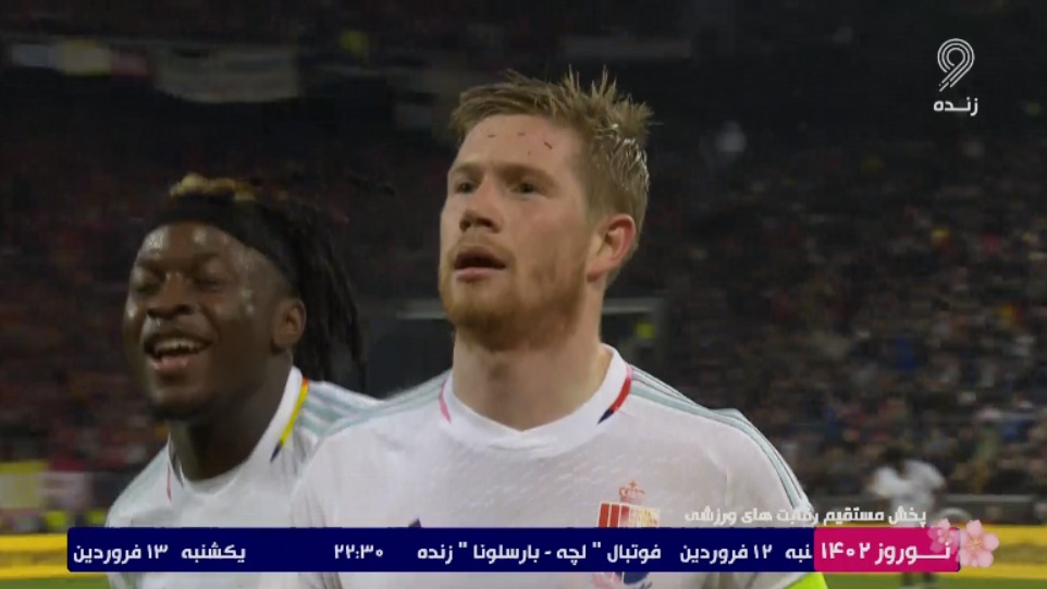 گل سوم بلژیک به آلمان (کوین دیبروینه)