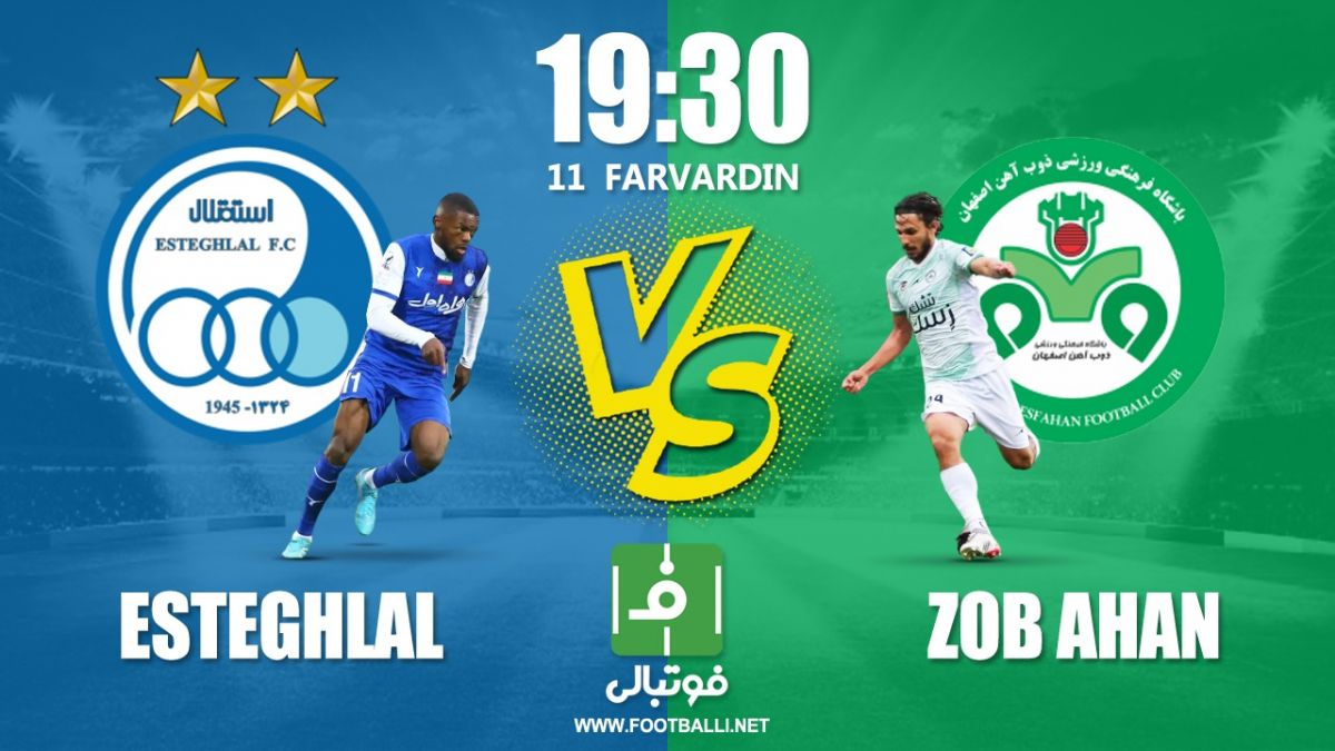 پیشبازی استقلال – ذوب آهن/ آبیها به حریف ایدهآلشان رسیدند