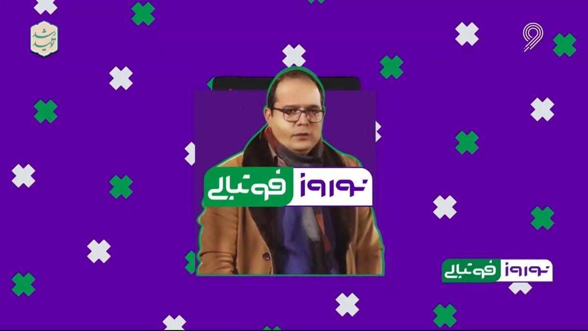 نوروز فوتبالی/ محمد ربیعی، کاندیدای سرمربی برتر ایران در سال 1401