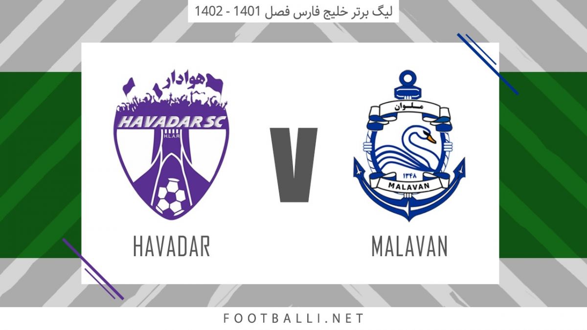 خلاصه بازی ملوان 1-2 هوادار