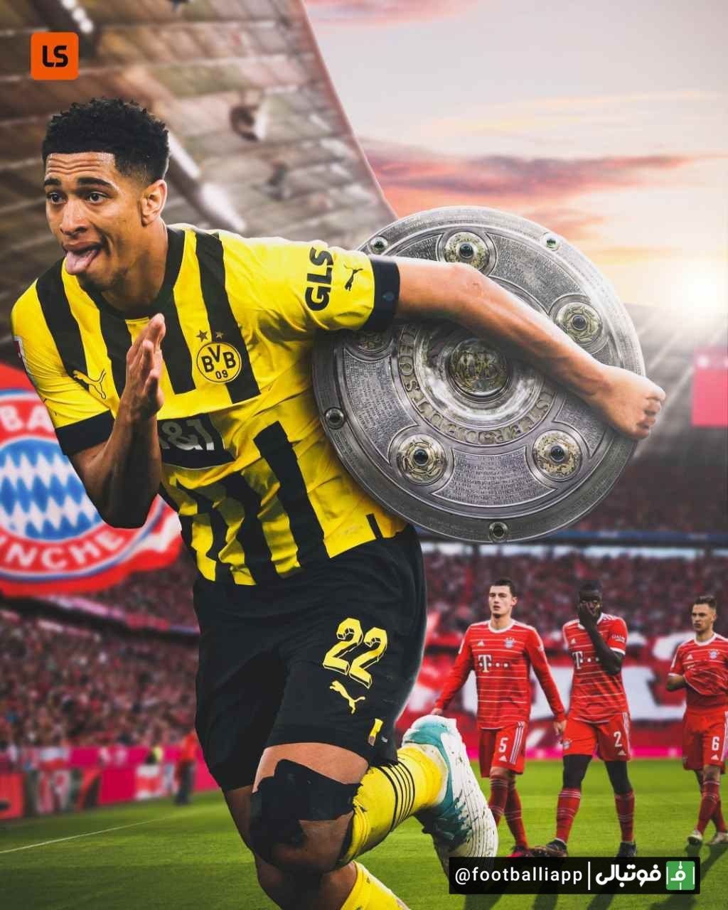طرح Livescore از تقابل امشب بایرنمونیخ و دورتموند