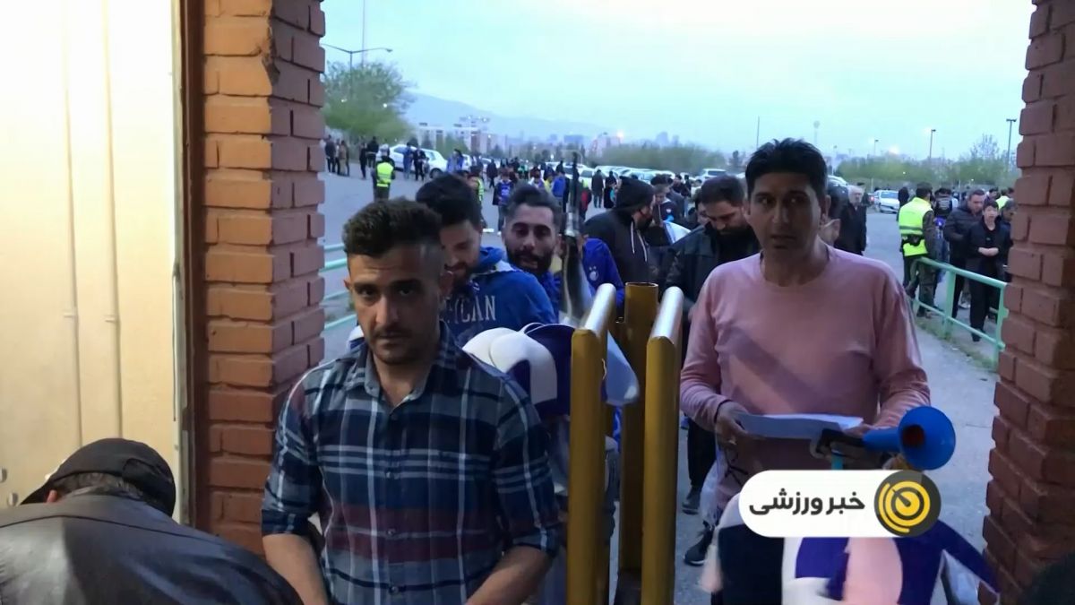 مشکلات بلیط فروشی بازی استقلال و ذوب آهن