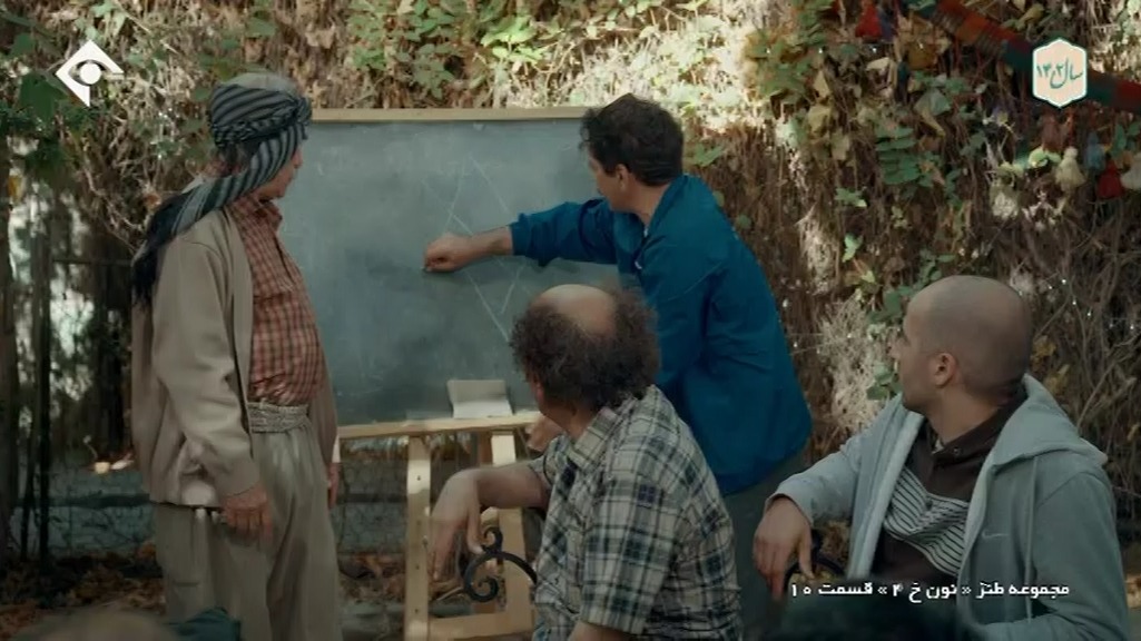 سریال نون خ/ انتخاب بازیکنان و سیستم تیم اف سی یاران خلیل