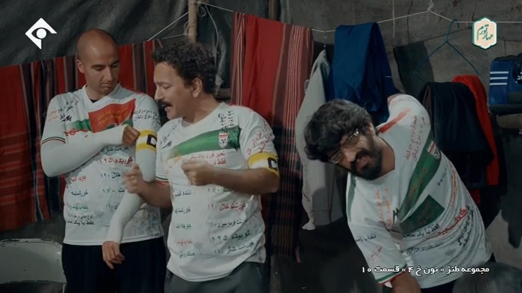 سریال نون خ/ چالش کاپیتانی در تیم ده پایین