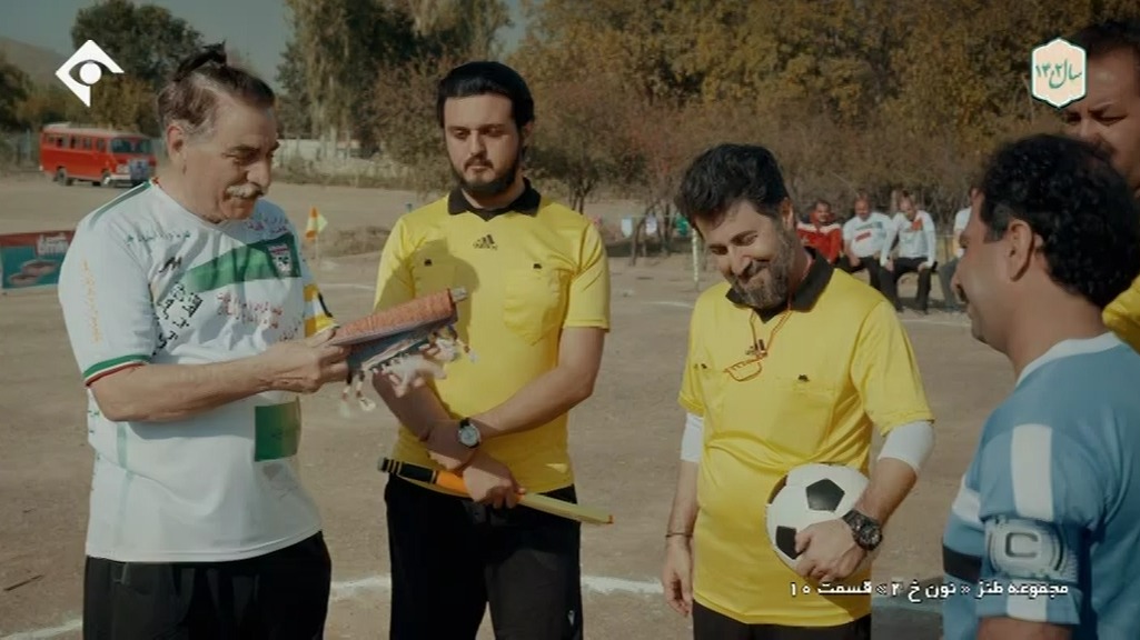 سریال نون خ/ مراسم جالب پیش از شروع بازی ده پایین و ده بالا