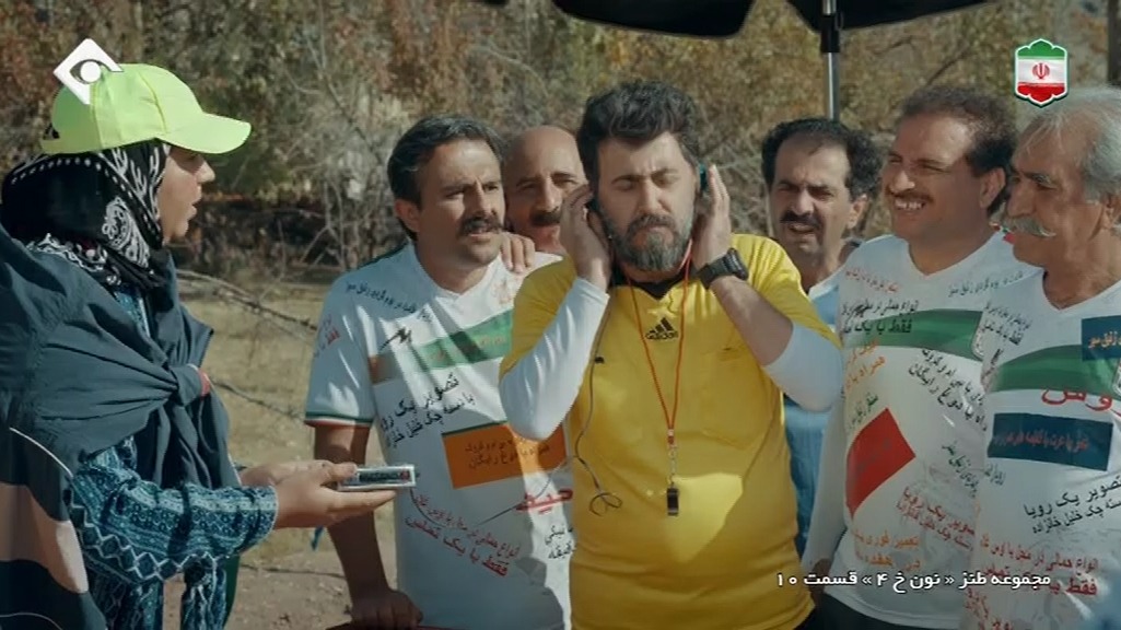 سریال نون خ/ VAR در بازی ده پایین و ده بالا با نوار کاست و به صورت صوتی