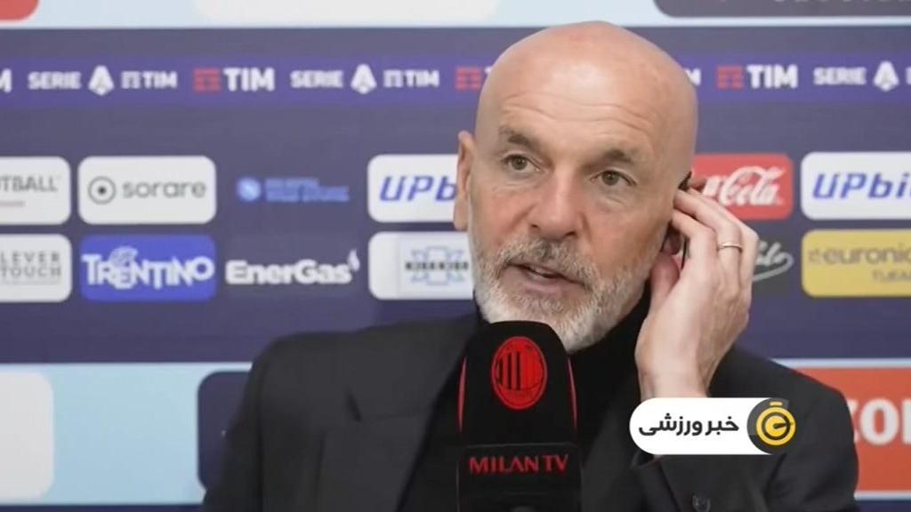 شوک میلان به ناپولی مغرور