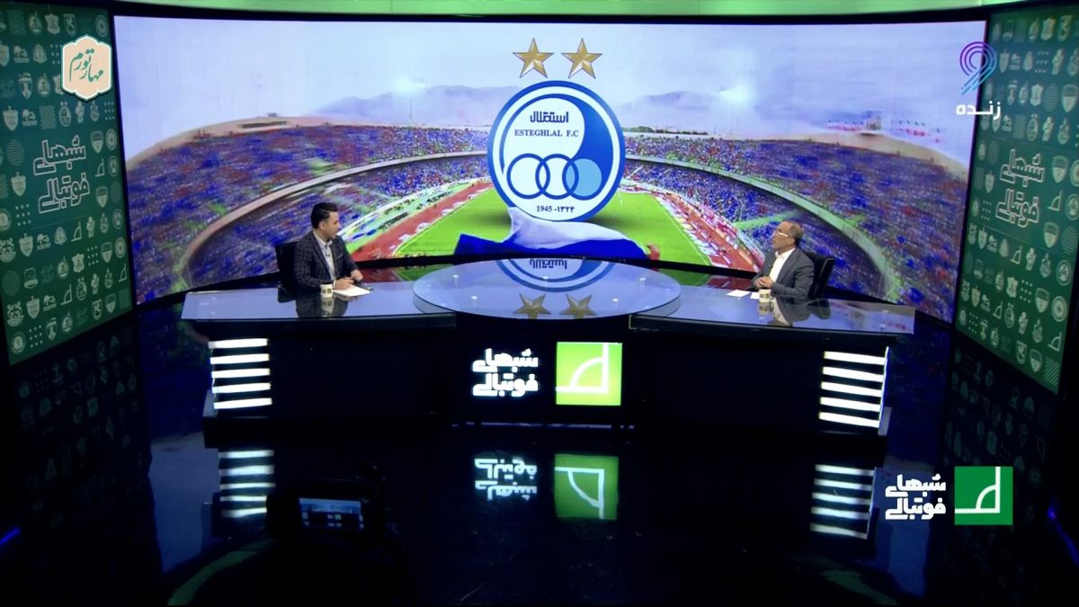 شبهای فوتبالی/ واعظ آشتیانی: آقای مظلومی گفت خبر نداشتم و نمی دانستم و خودش اعتراف می کند من این کاره نیستم، این خیلی بد است،