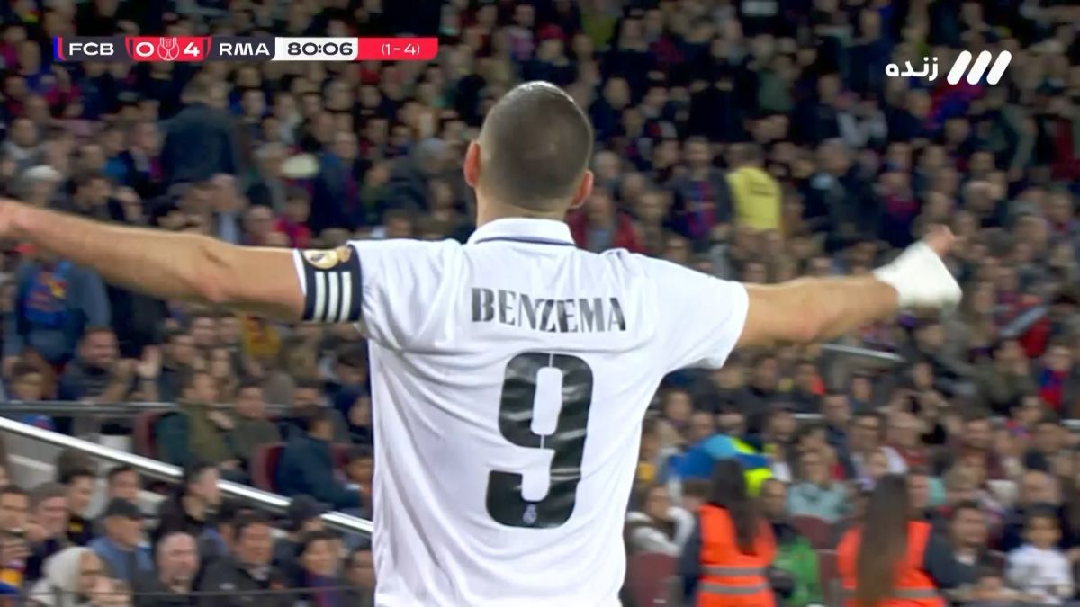 گل چهارم رئال مادرید به بارسلونا (هت تریک بنزما)