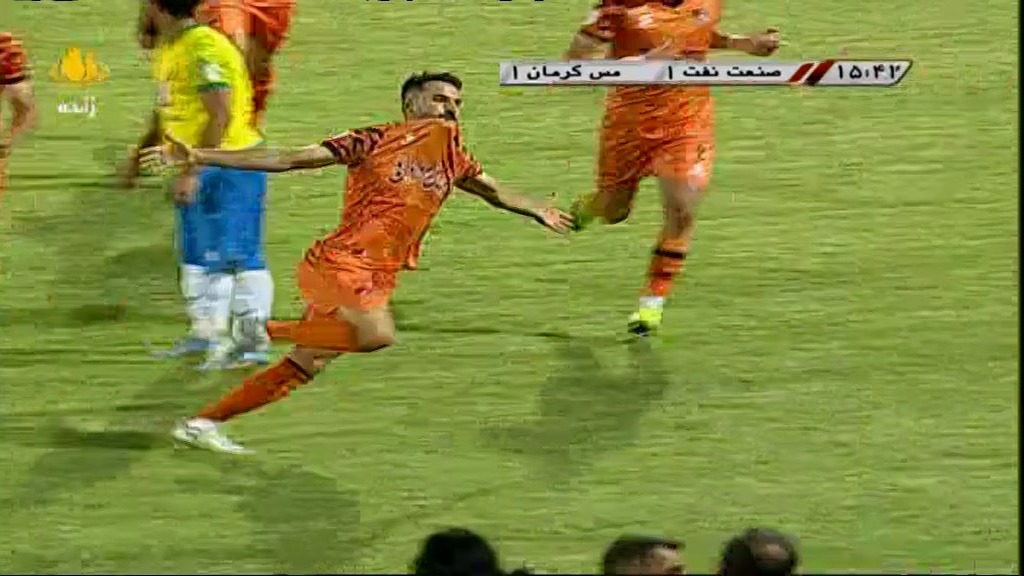 گل اول مس کرمان به صنعت نفت آبادان (احمد نصیری)