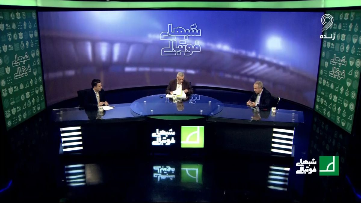 شیهای فوتبالی/ خبیری: برای ورود به فوتبال پایه باید 3 میلیارد هزینه کرد، این تقصیر آقای شیرازی نیست اما مدیریت با ایشان است