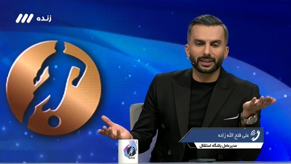 فوتبال برتر/ توضیحات فتح الله زاده درباره چک 5 میلیاردی
